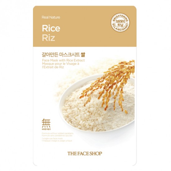 Маска для лица тканевая «Rice Face Mask» с экстрактом риса