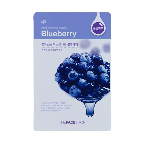 Маска для лица тканевая «Blueberry Face Mask» с экстрактом черники