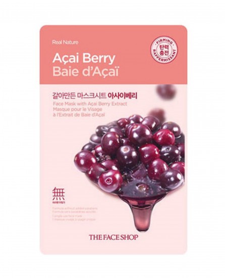 Маска для лица тканевая «Acai Berry Face Mask» с экстрактом ягоды асаи