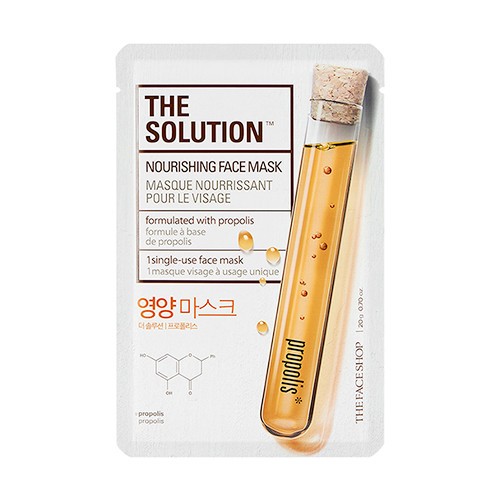 Маска для лица тканевая «Nourishing Face Mask» питательная