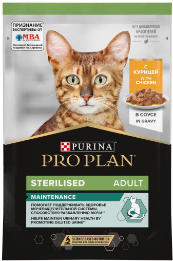 Корм для стерилизованных кошек и кастрированных котов «Pro Plan», с курицей