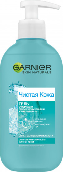 Гель для умывания с цинком и салициловой кислотой