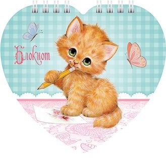 Блокнот с фигурной высечкой «Милый котик» (60 листов формата А6 на гребне)
