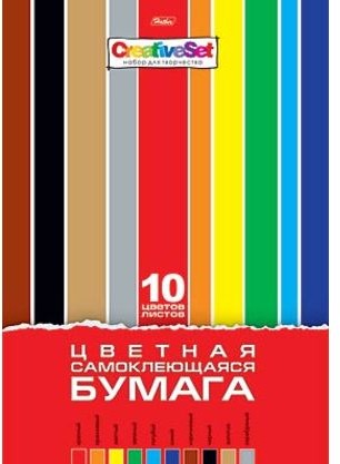 Набор самоклеящейся бумаги, 10 цветов