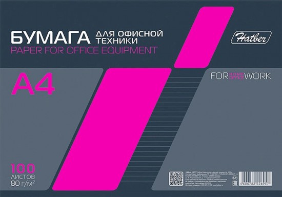 Бумага для печати (А4, 100 л, класс C)