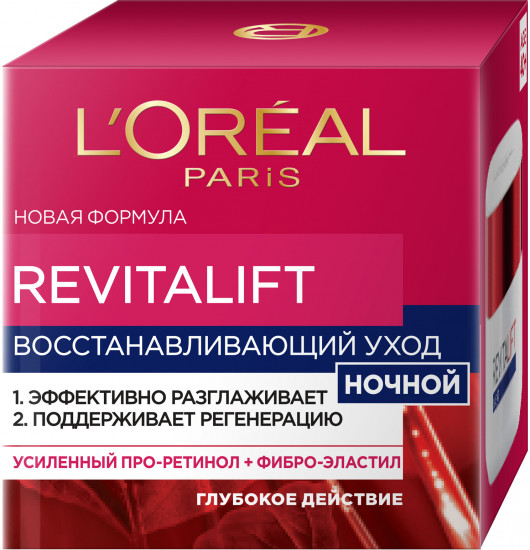 Крем для лица ночной антивозрастной «Revitalift»