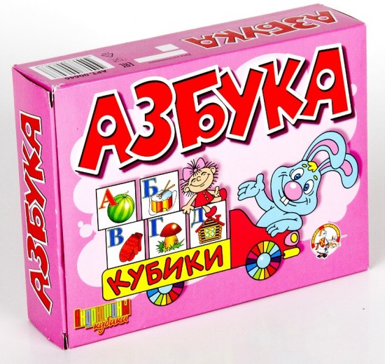 Азбука на кубиках (без обклейки)