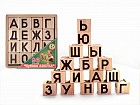 Кубики деревянные «Азбука» (16 деталей)