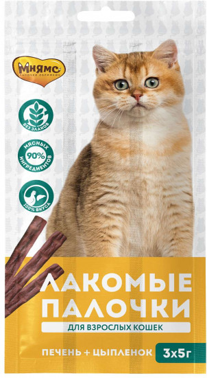 Лакомые палочки для кошек с цыпленком и печенью (13,5 см, 3 шт х 5 г)