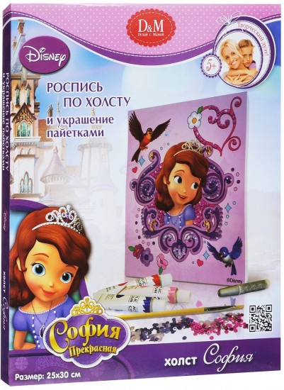 Роспись по холсту с пайетками «София» (25х30 см)
