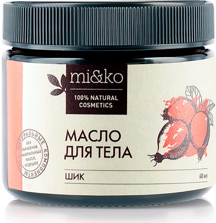 Масло для тела от растяжек