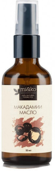 Макадамии масло