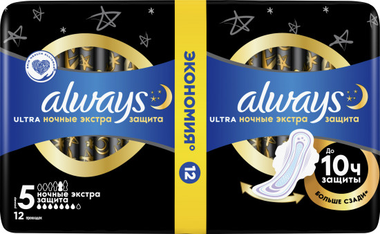 Прокладки гигиенические женские Always «Ultra Secure Night»