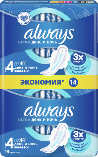 Прокладки гигиенические женские Always «Ultra Night»