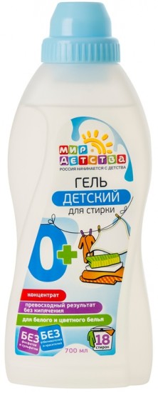 Гель для стирки детского белья