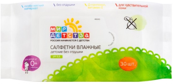 Салфетки детские влажные без отдушки (30 шт.)