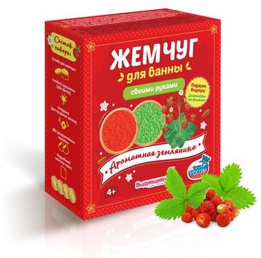 Набор для изготовления жемчуг для ванной «Ароматная земляника»