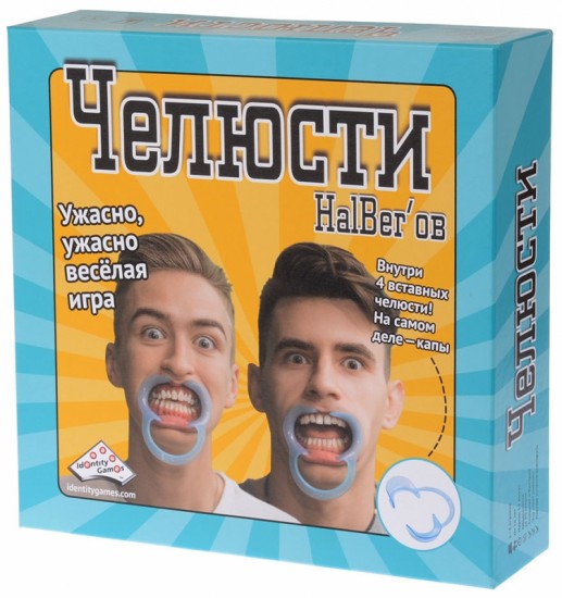 Настольная игра «Челюсти»