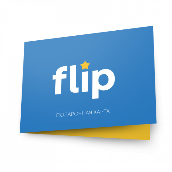 Подарочная карта интернет-магазина Flip.kz на сумму 20 000 тенге (электронная версия)