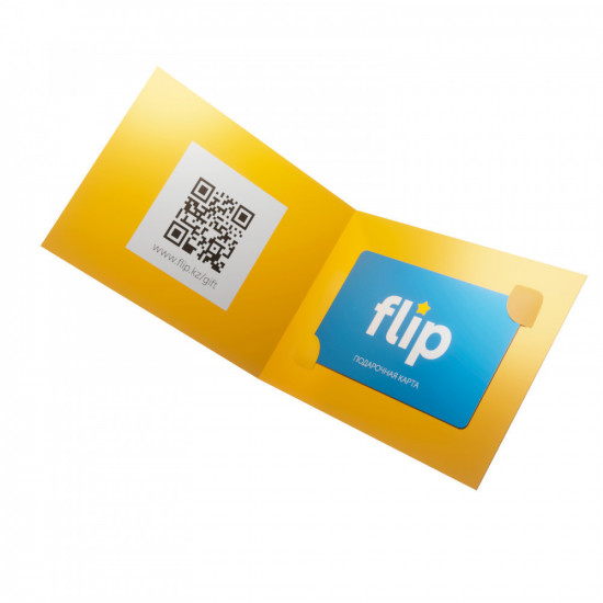 Подарочная карта интернет-магазина Flip.kz на сумму 50 000 тенге (электронная версия)