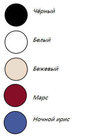 Бюстгальтер