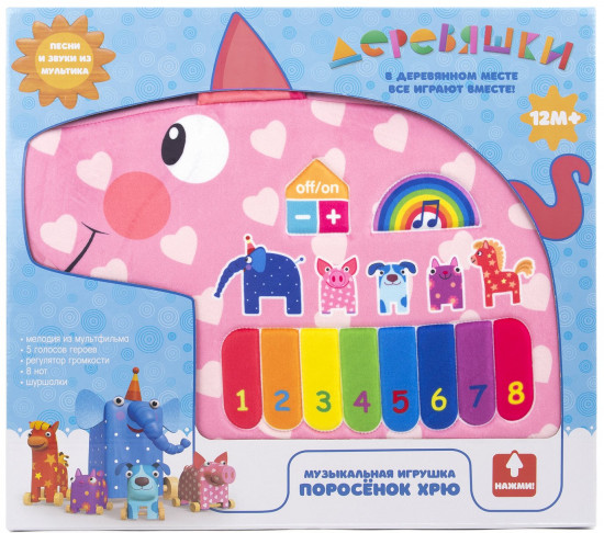 Игрушка музыкальная «Поросенок Хрю»