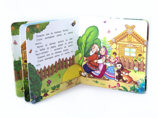 Репка. Книжка-картонка