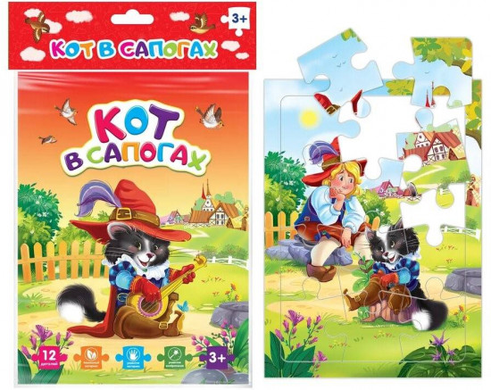 Пазл «Кот в сапогах»