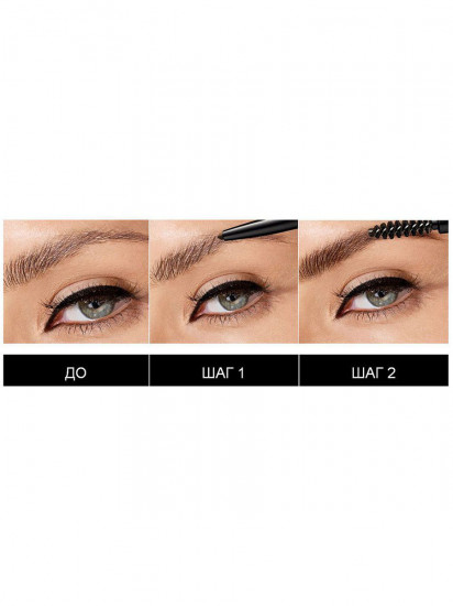 Карандаш для бровей «Brow Ultra Slim», оттенок 06 Black brown