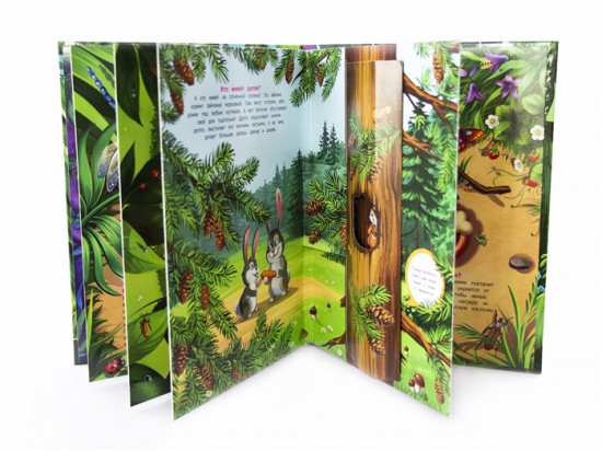Pop-up для самых маленьких «Тук-тук. Кто где живет» (книжка-панорамка)