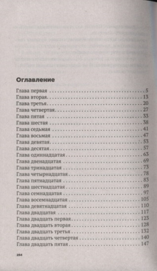 Расстояние между нами