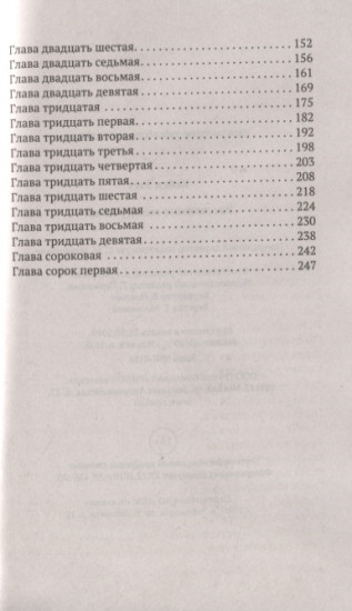 Расстояние между нами