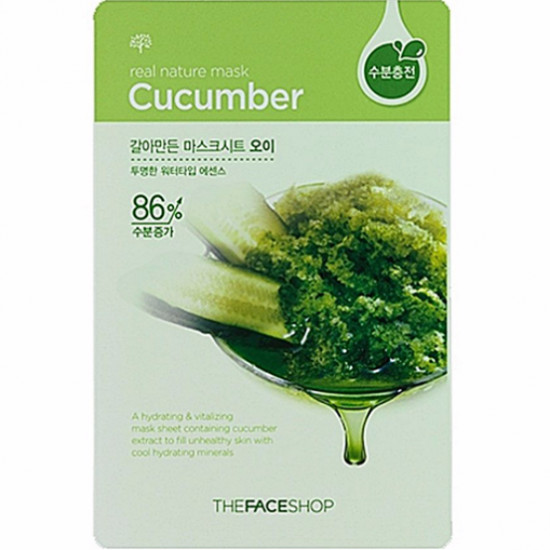 Маска для лица тканевая «Cucumber Face Mask» с экстрактом огурца
