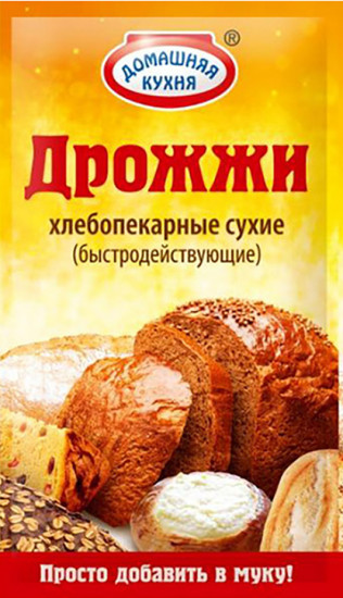 Дрожжи сухие