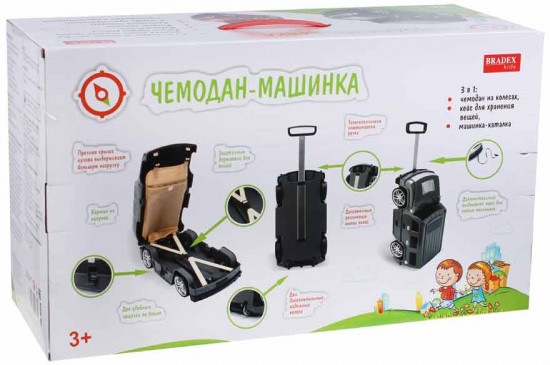 Чемодан детский «Внедорожник»
