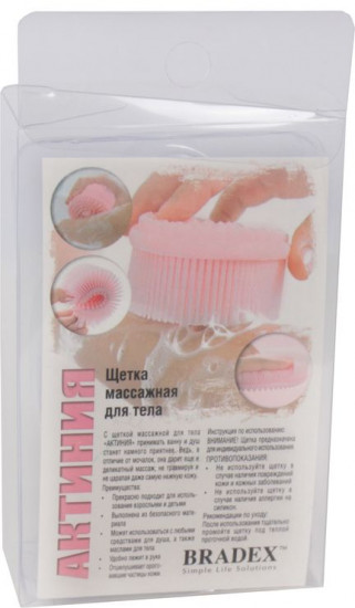Щетка массажная для тела «Актиния»