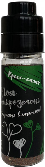 Набор семян «Моя микрозелень»