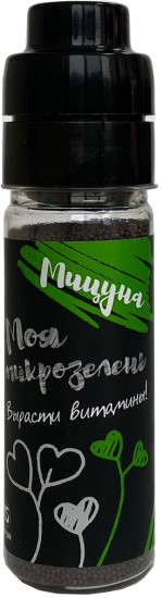 Набор семян «Моя микрозелень»