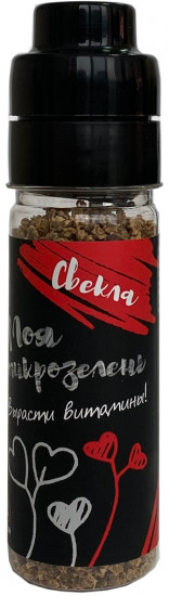 Набор семян «Моя микрозелень»