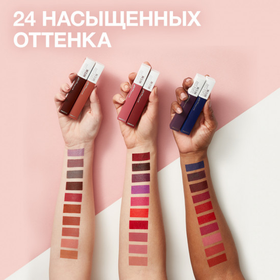 Помада для губ матовая суперстойкая «Super Stay Matte Ink», тон 165 Successful