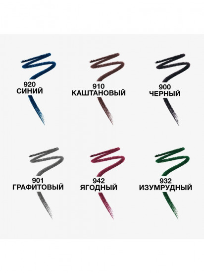 Карандаш для глаз гелевый «Tatoo liner», оттенок 920 Синий