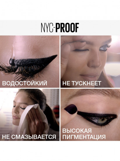 Карандаш для глаз гелевый «Tatoo liner», оттенок 920 Синий