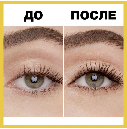 Тушь для ресниц «Colossal Volum' Express 100% Black», оттенок Экстра-черный