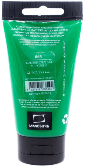 Краска акриловая «Matisso»