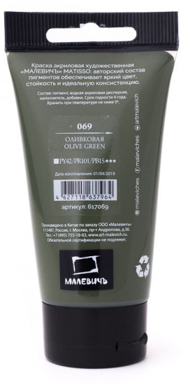 Краска акриловая «Matisso»