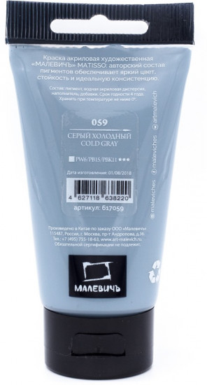 Краска акриловая «Matisso»