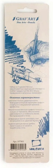 Набор карандашей «Graf’Art»