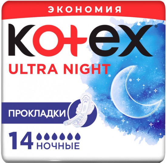 Прокладки женские «Ultra Night»