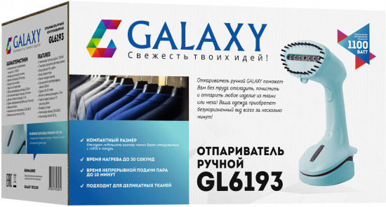 Отпариватель ручной Galaxy GL6193