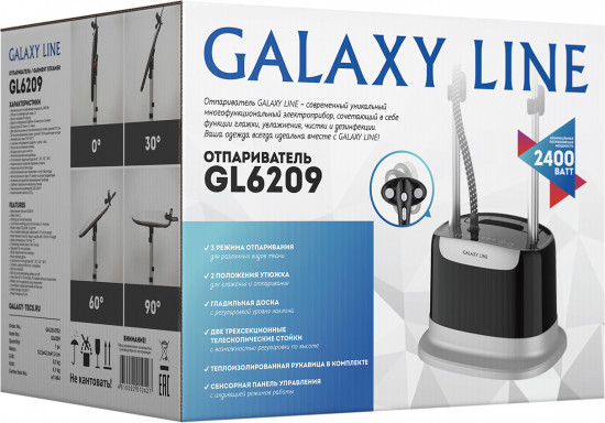 Отпариватель для одежды Galaxy Line GL6209